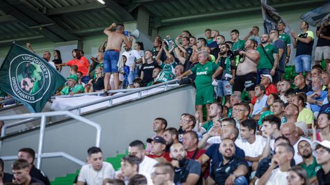 Лудогорец пуска в продажба билетите за мача със Славия