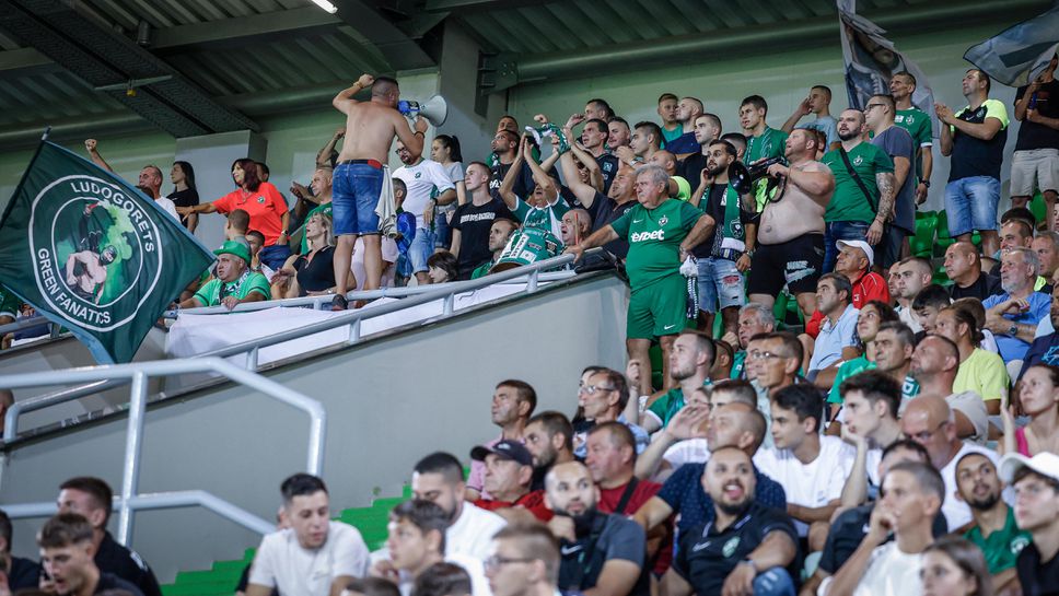 Билетите за Лудогорец - ПАОК в продажба от утре