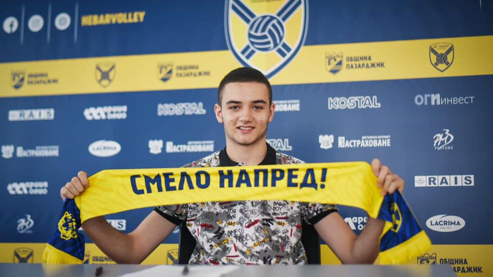 Млад разпределител подписа с волейболния шампион Хебър