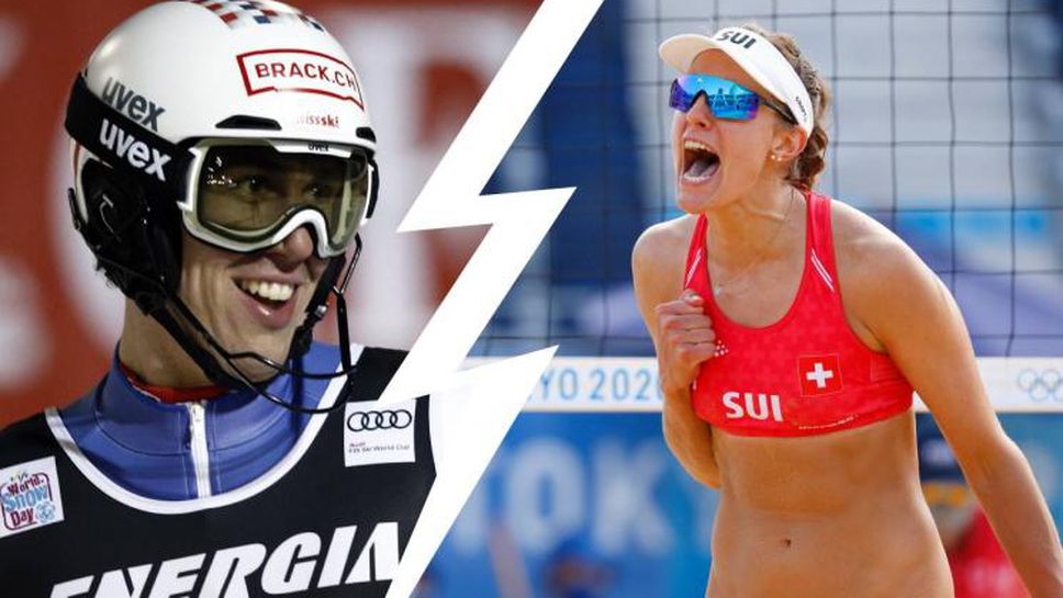 Най-обичаната двойка в Швейцария се разпадна