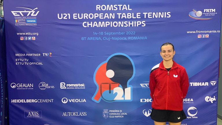 Цветелина Георгиева продължава с успешното си представяне на Европейското първенство
