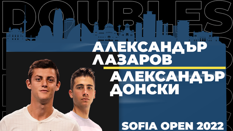 Лазаров и Донски отпаднаха от Sofia Open