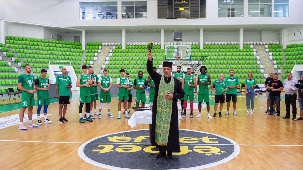 Водосвет за здраве и успехи на Балкан