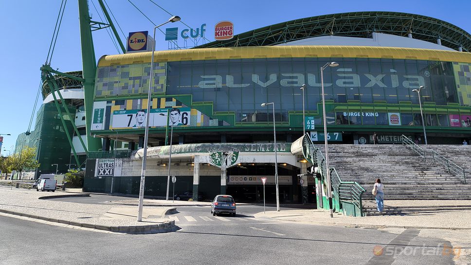 Стадион Жозе Алваладе в Лисабон се готви за утрешния благотворителен