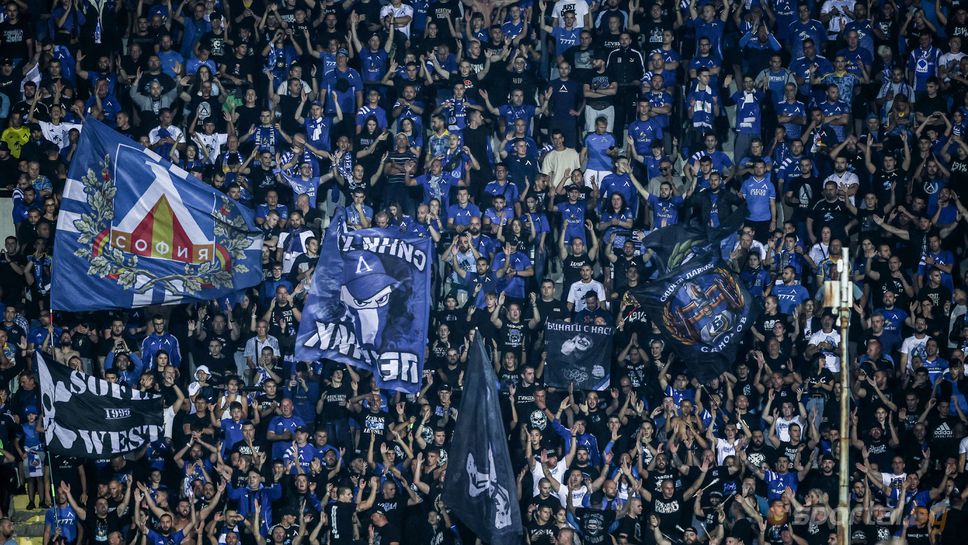 Левски излезе с молба към феновете които са притежатели на
