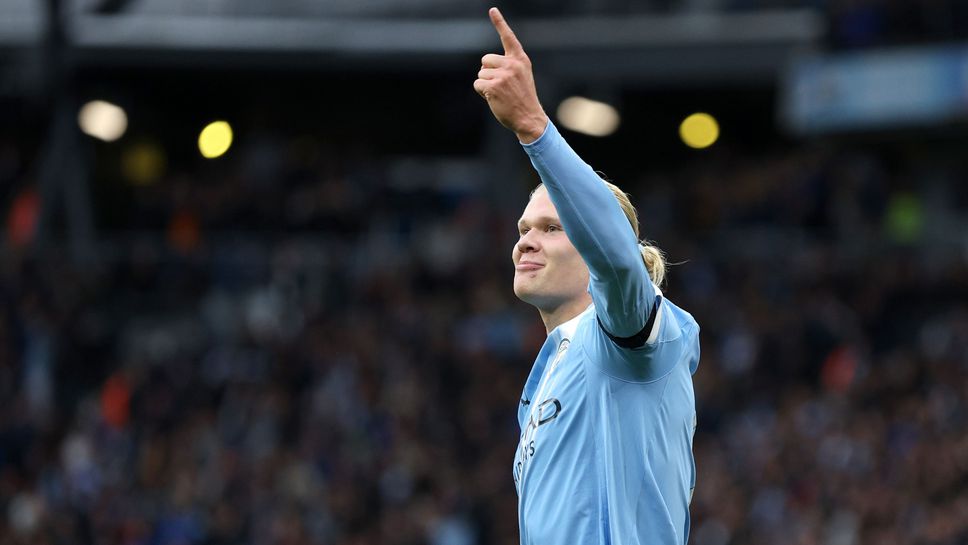 Ерлинг Холанд се превърна в големия герой за Манчестър Сити