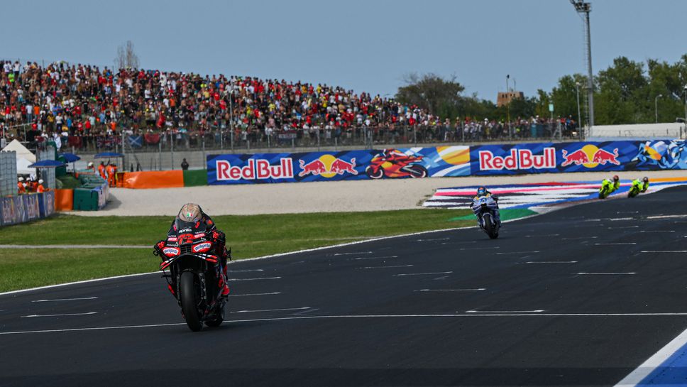 По малко от два часа преди старта на тазгодишното издание на