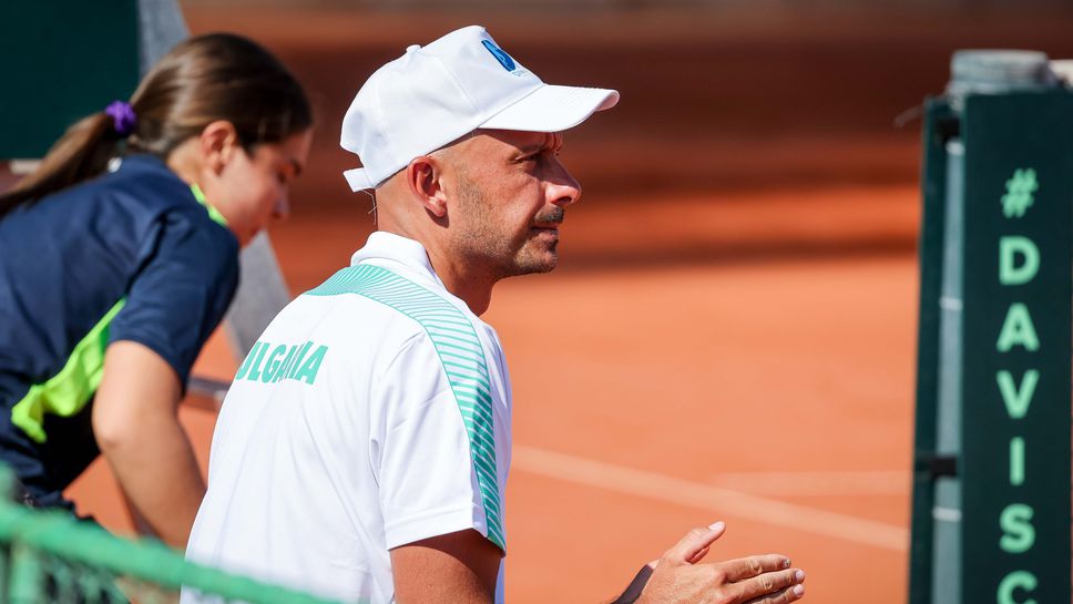 Капитанът на България за Купа Дейвис Валентин Димов бе изключително