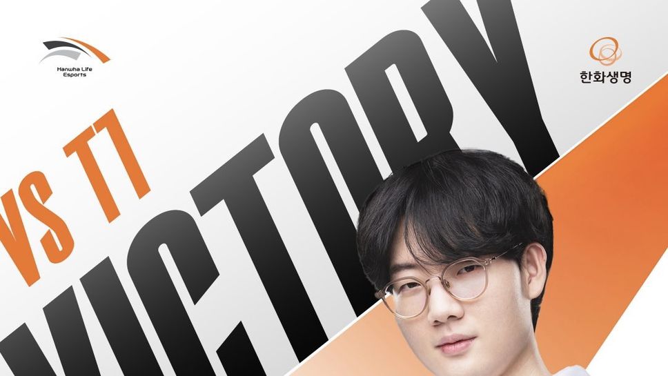 HLE прегази T1 и се класира на Worlds