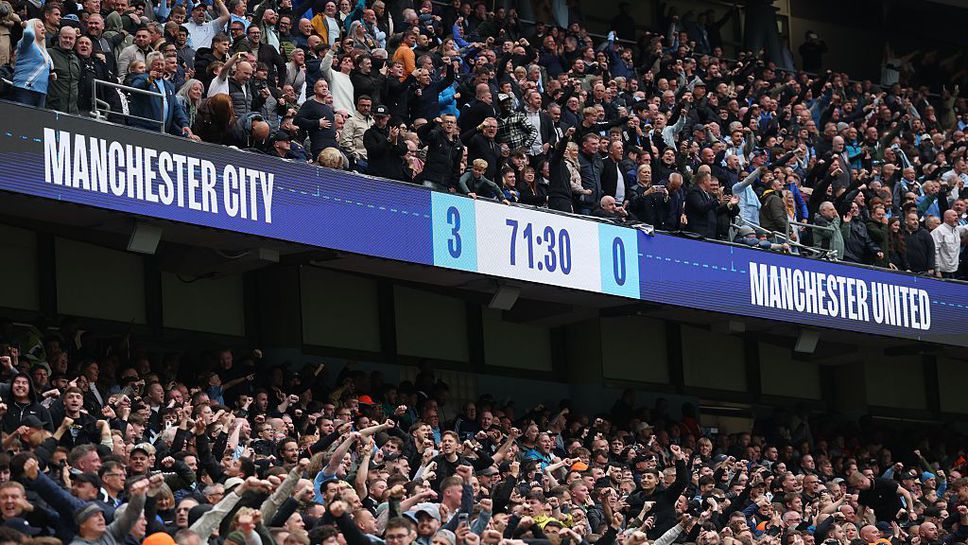 От Ман Сити уволниха барман, сервирал с екип на Ман Юнайтед по време на дербито