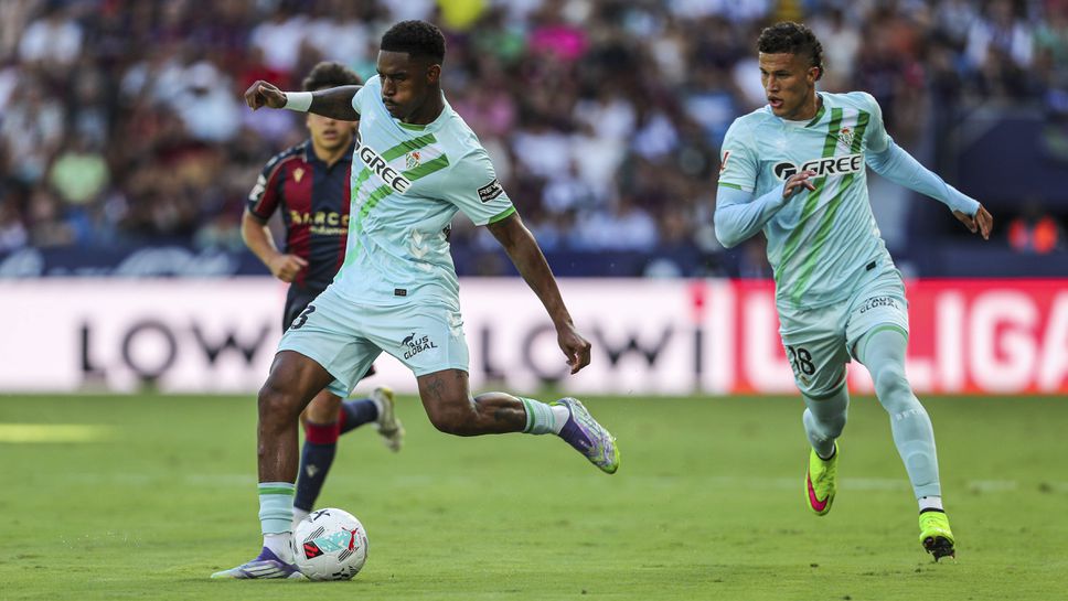 Бетис навакса изоставане от два гола