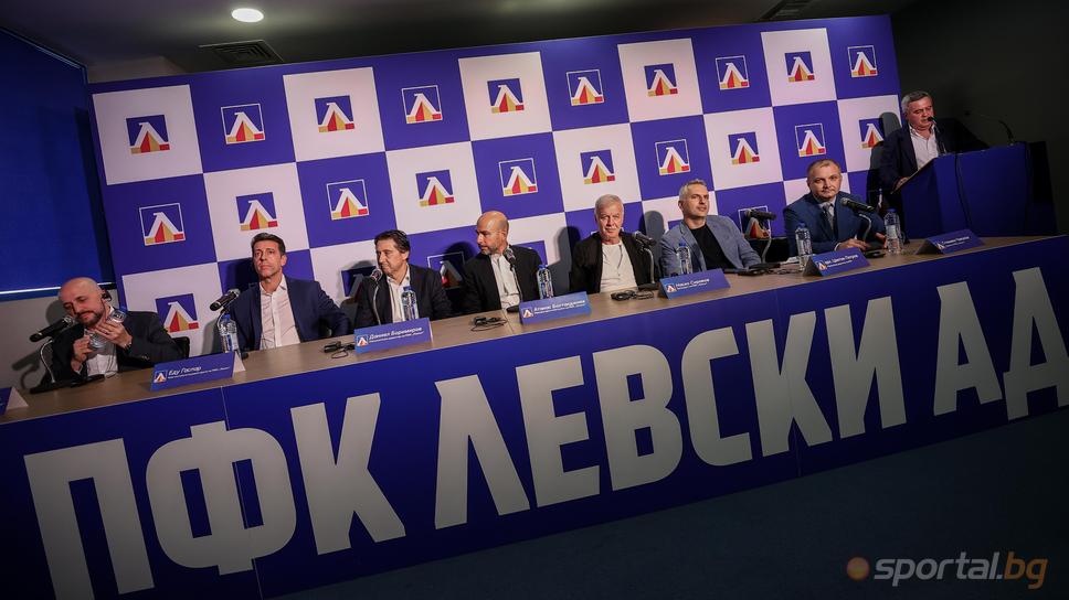 Собственикът на Левски си сменя името