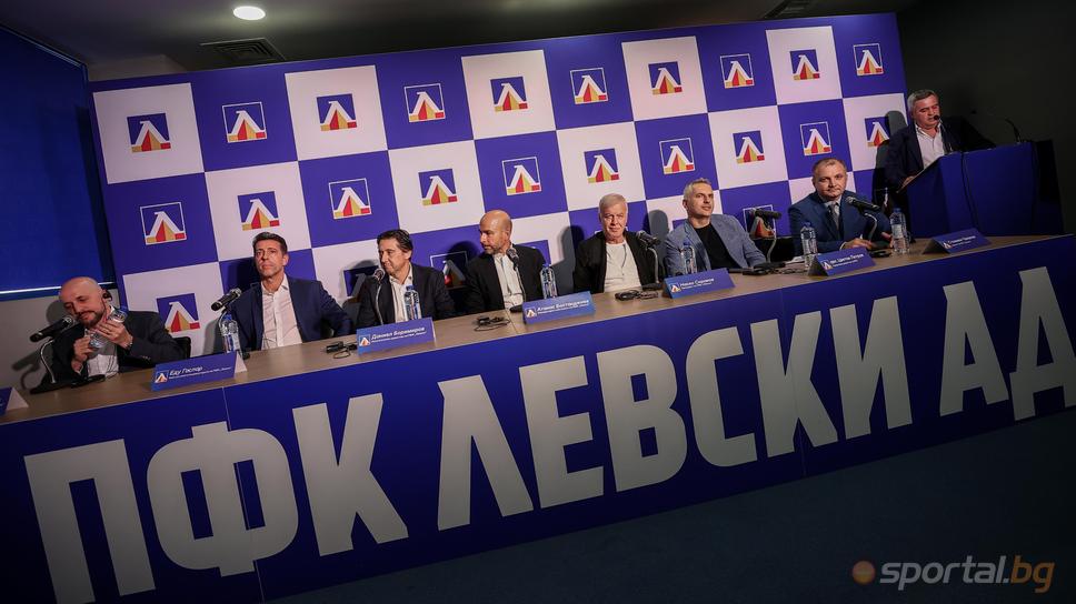 Все още не вписват новите шефове на Левски, причините са няколко и не са в “сините”