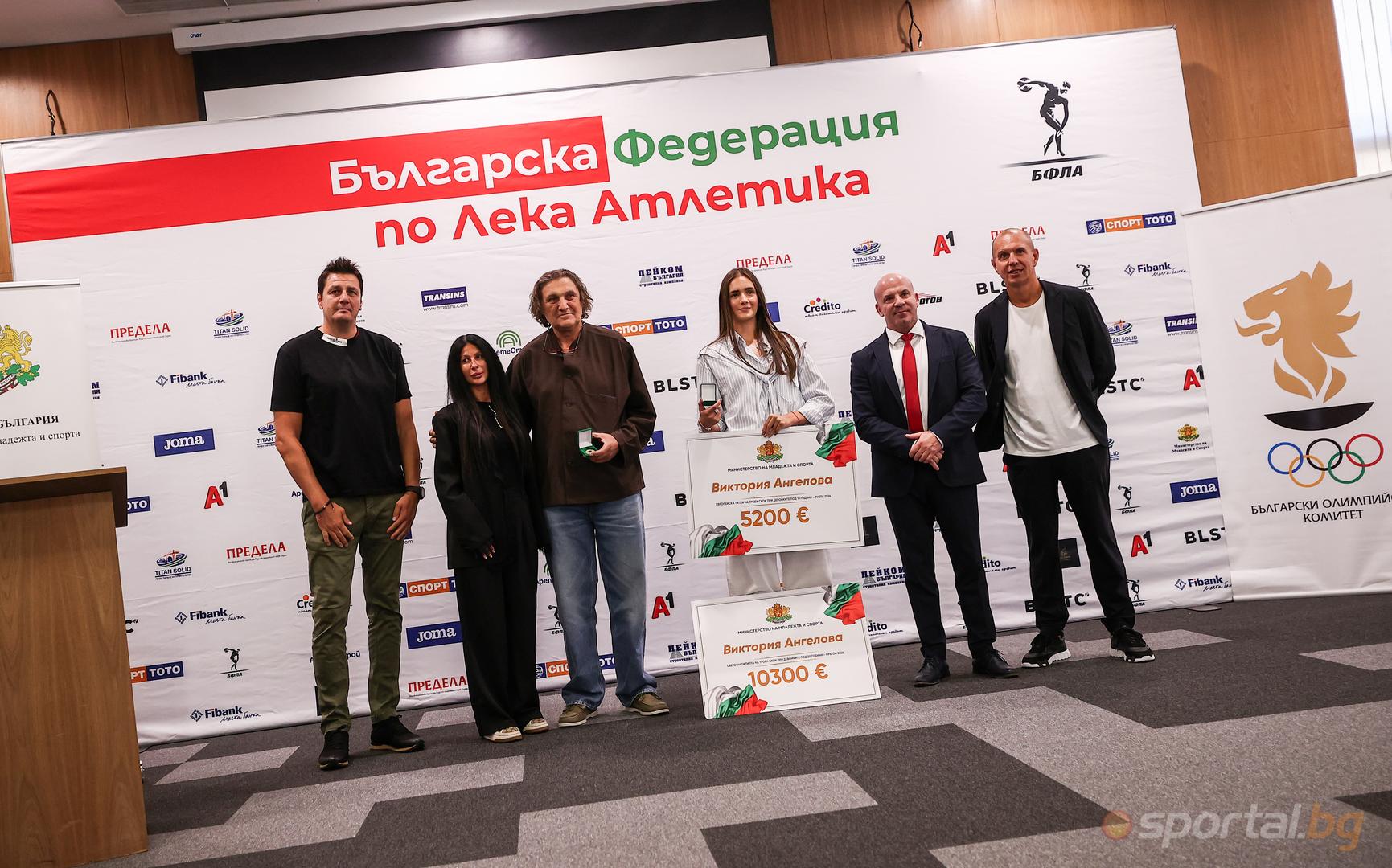 Награждаване на всички медалисти и призьори от големи първенства в атлетиката през 2026 г.