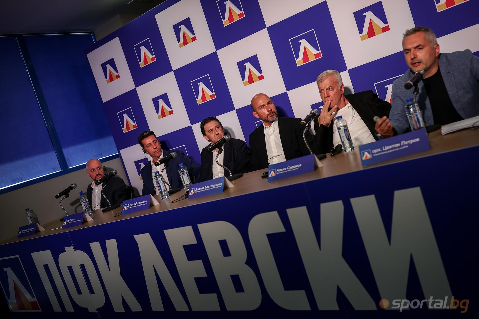 Пресконференция на Левски