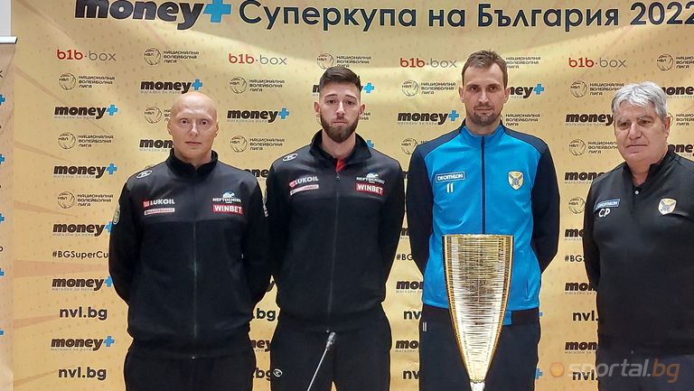 Пловдив ще приеме утре финала за Суперкупата по волейбол за