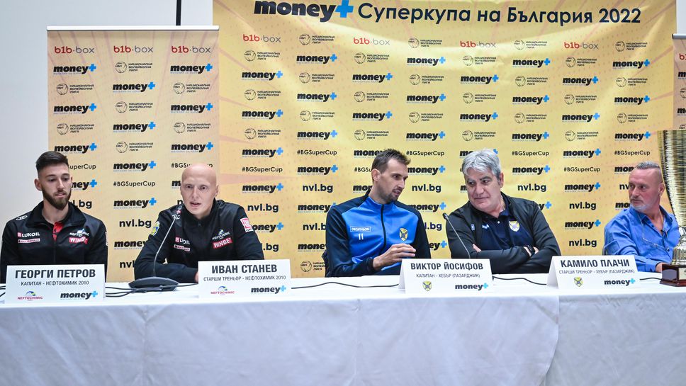 Виктор Йосифов: Ще излезнем и ще дадем най-доброто от себе си, за да успеем да победим