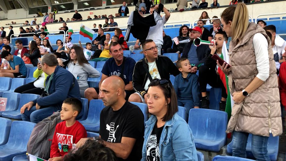 Фенове изпълниха стадиона преди срещата на България и Литва