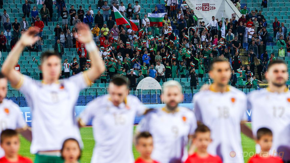 Викове "оставка" от трибуните след втория гол на Литва