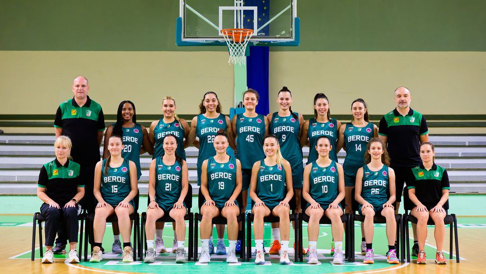 Баскетболистките на Берое Стара Загора призоваха феновете за подкрепа във