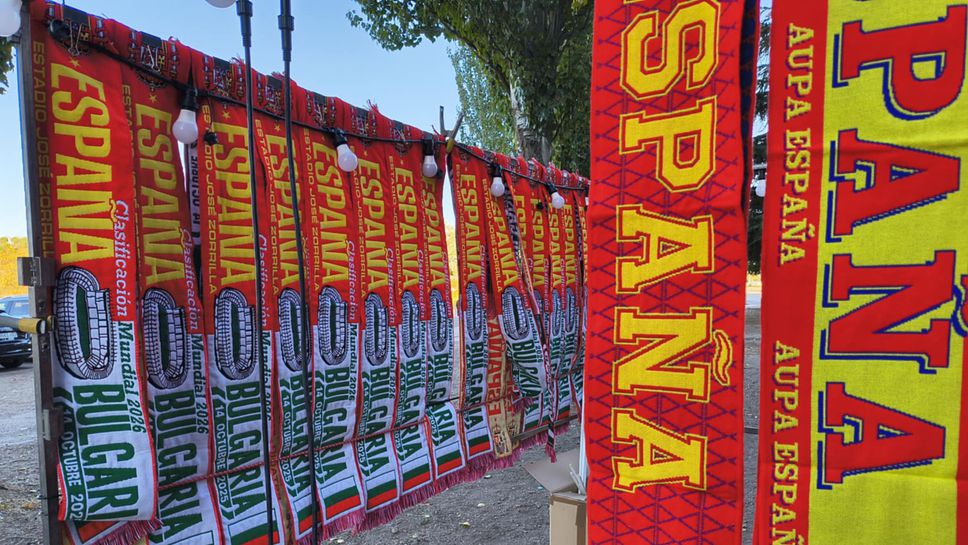 Испания пусна специални шалове за мача с България