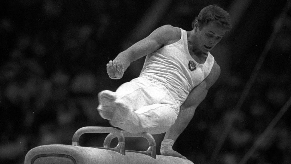 Трикратният олимпийски шампион в спортната гимнастика Александър Дитятин е починал