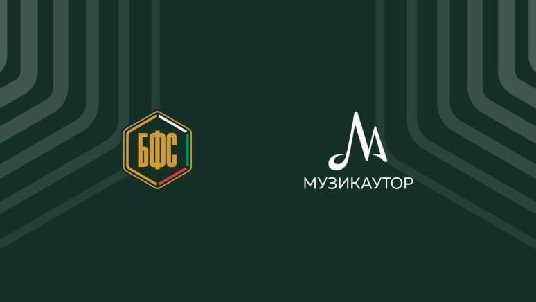 БФС и Виктор от "Киора" създадоха химн на детско-юношеския футбол
