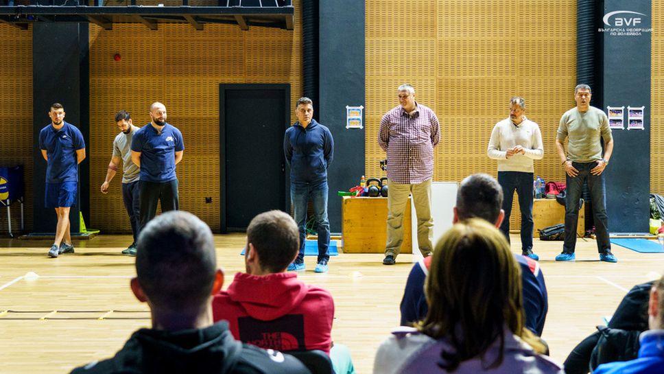 БФВ проведе семинар за кондиционна подготовка на деца от 12 до 15 години