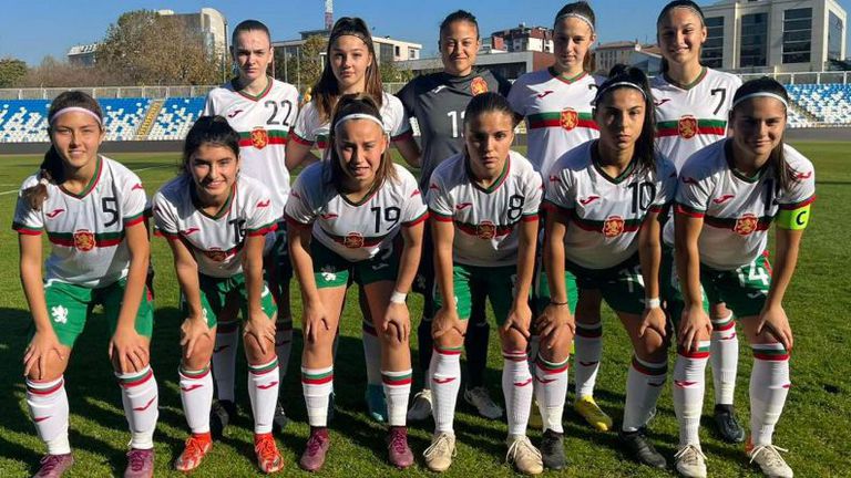 Националният отбор на България за девойки до 19 г. постигна