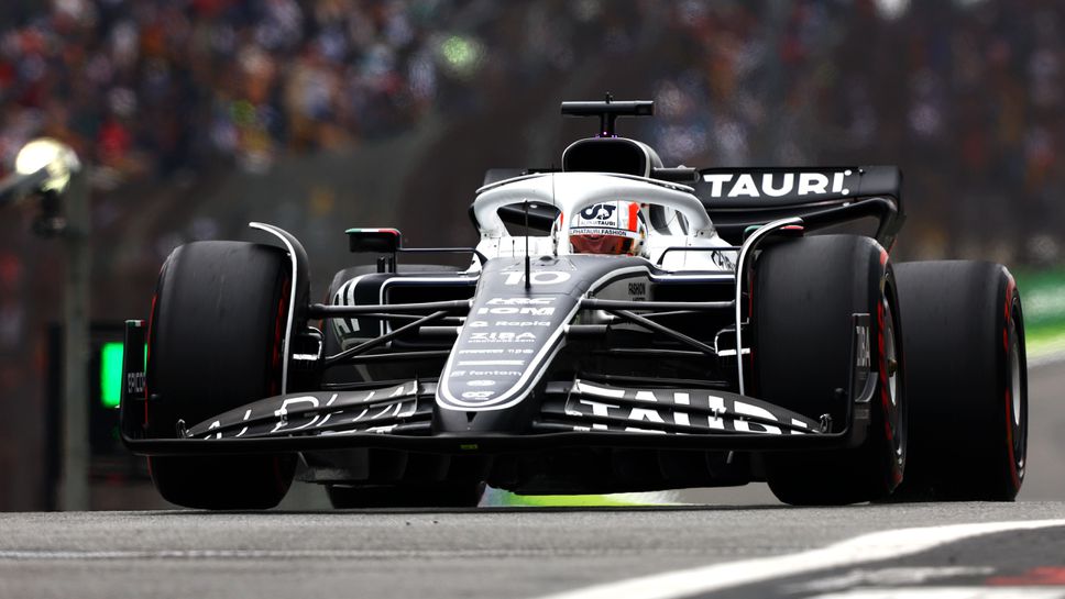 Гасли с ново наказание, но без наказателна точка