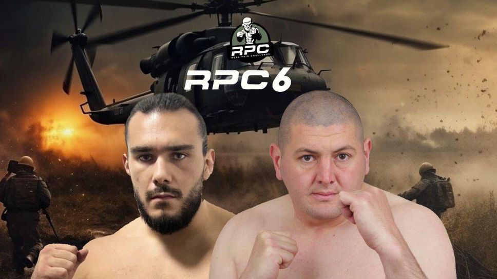 Сблъсък в тежка категория на Real Pain Challenge в Ботевград