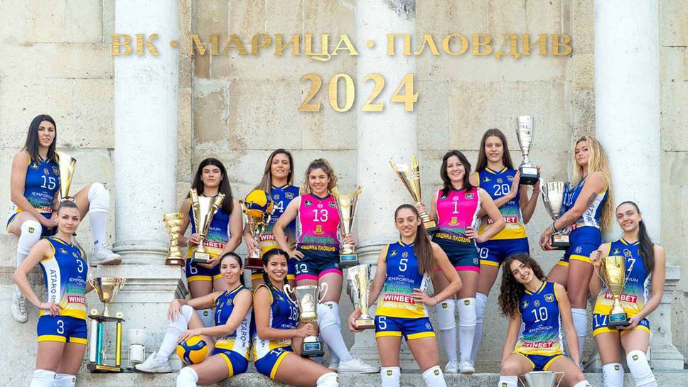 Шампионките от Марица пуснаха в продажба три вида календари за 2024 година