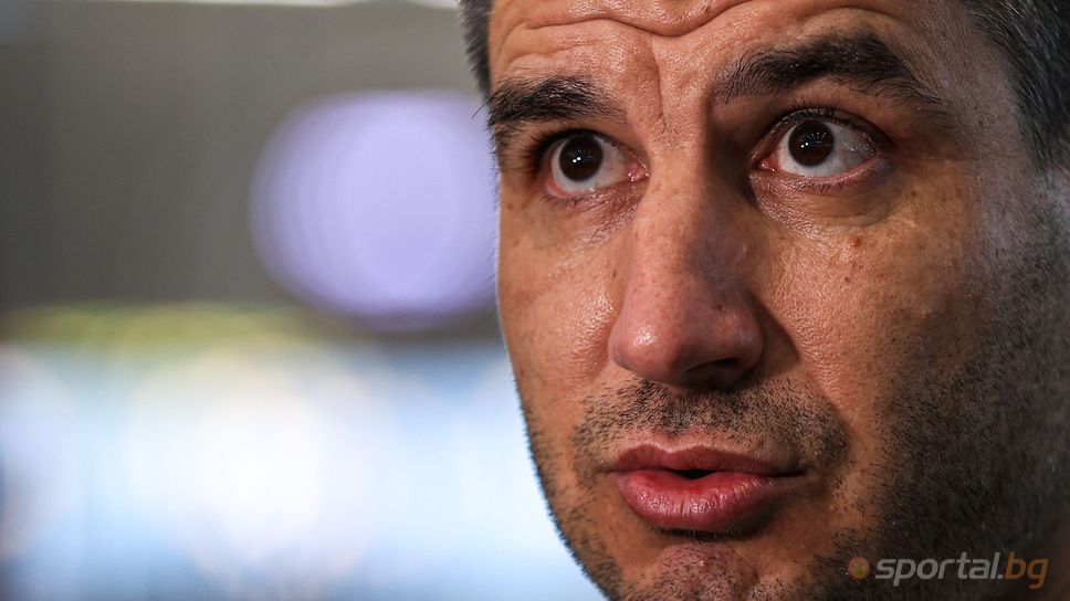 Слушай на живо Грузия БългарияТехническият директор на БФС Кирил