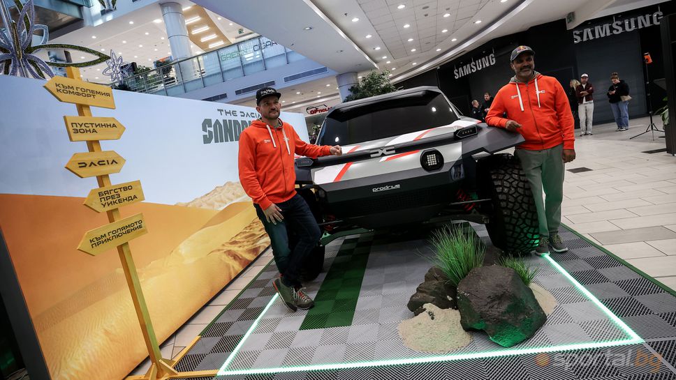 Насър Ал-Атия в София