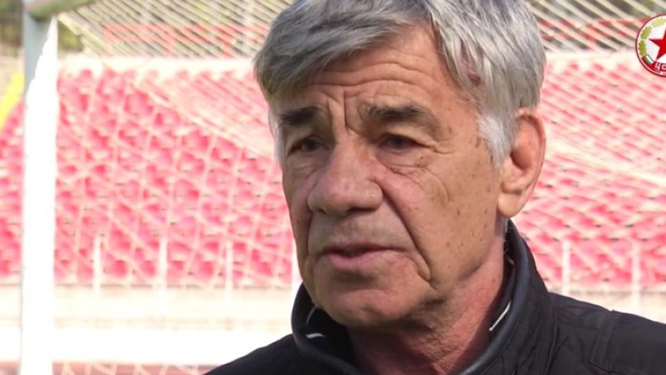 Отиде си голям вратар на ЦСКА