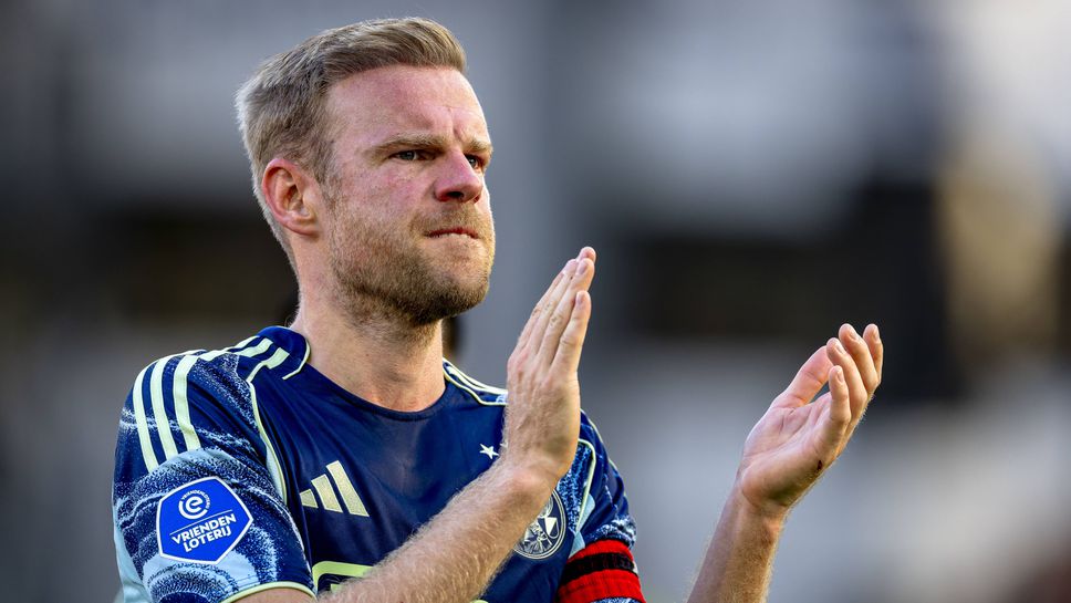 В Аякс не спират да се замерят с кал