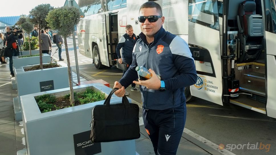 Букет за Сашо Димитров на летището