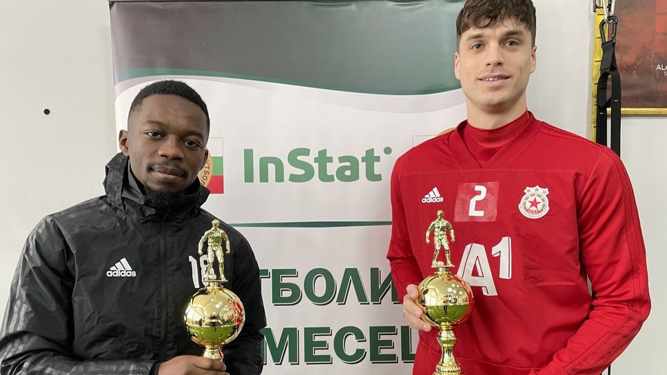 Двама от ЦСКА - София спечелиха приза за Футболист №1 на InStat за ноември