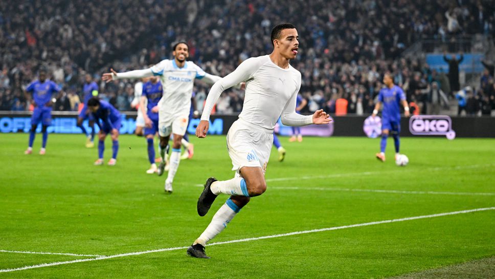 Марсилия измъкна трудна но сладка победа с 1 0 в