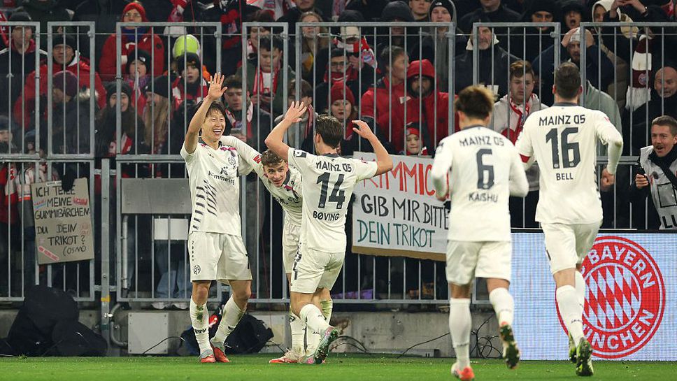 Байерн 1:2 Майнц, пълен обрат за гостите