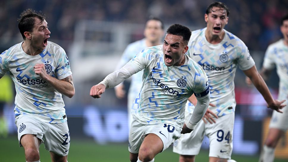 Интер се възползва от грешките на Милан и Наполи и превзе върха в Серия "А"