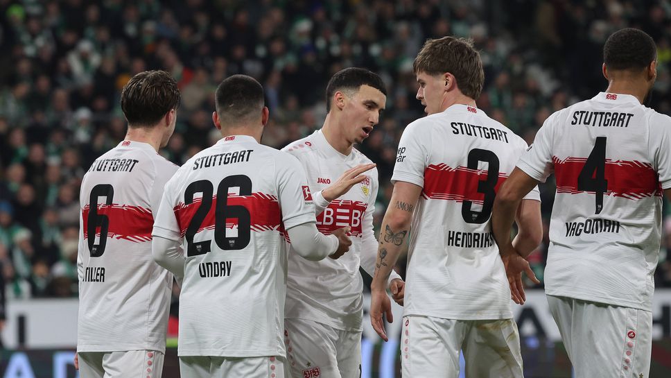 Отборът на Щутгарт записа убедителен успех с 4 0 над