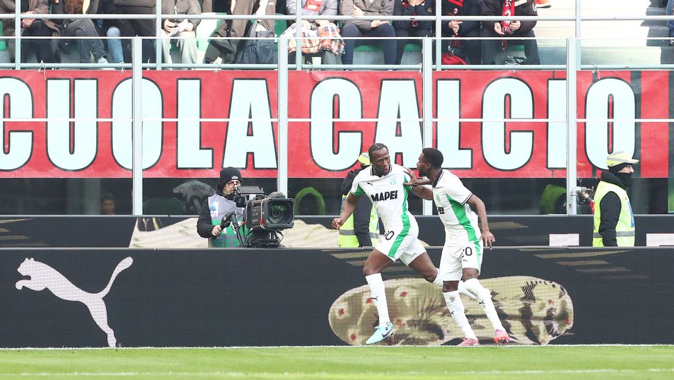 Милан 1:1 Сасуоло, домакините изравниха