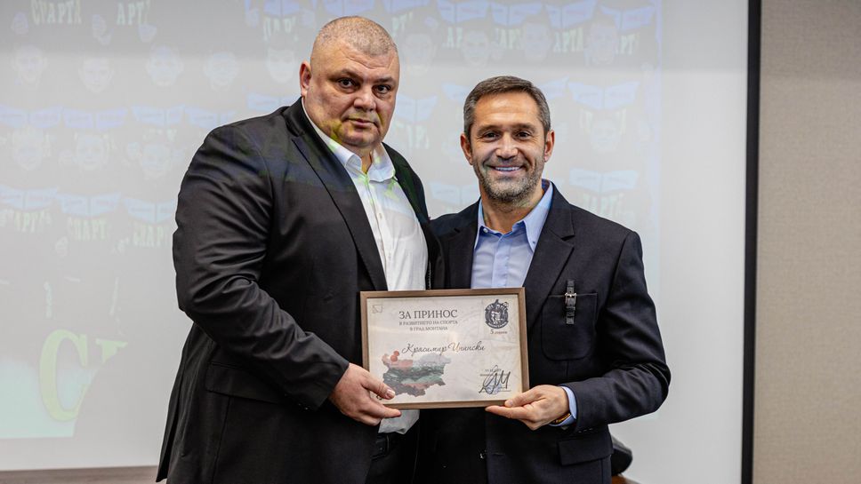 Президентът на Българска федерация по бокс Красимир Инински и кметът на