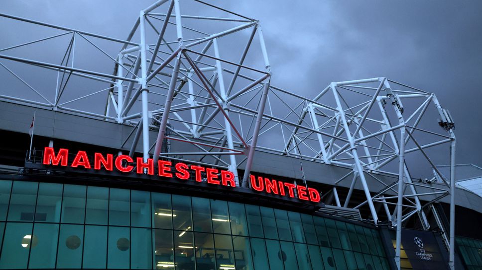 Манчестър Юнайтед тъне в дългове Буквално Според последните финансови отчети