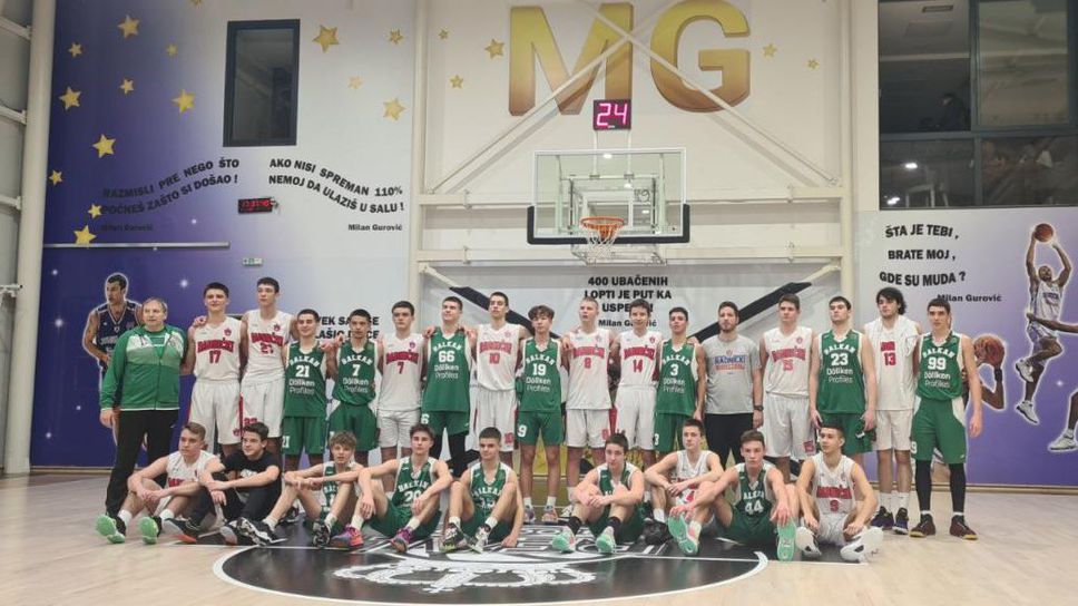 Балкан U16 ще се бори за третото място в Белград