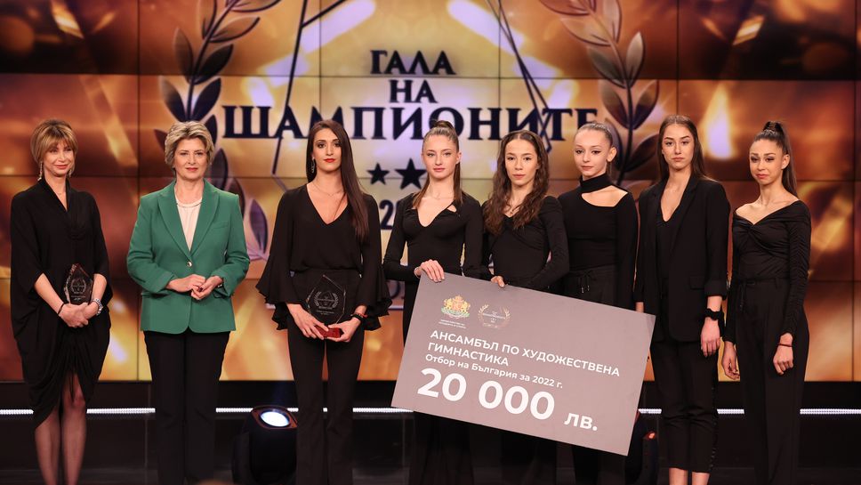 Весела Димитрова и ансамбълът по художествена гимнастика с още награди на “Гала на шампионите”
