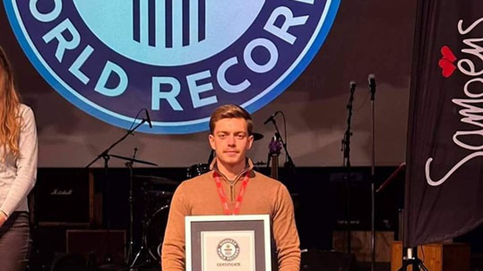Радостин Кръстев влезе в рекордите на "Гинес"