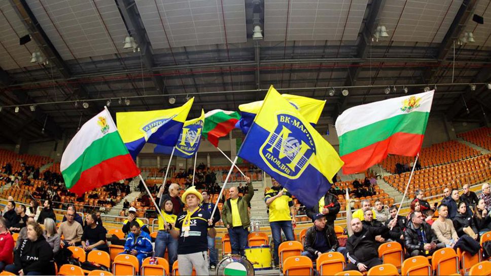 Марица с безплатен вход за ученици, студенти и пенсионери за мача с Вашаш