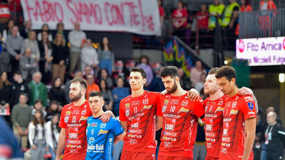 Алекс Николов и Лубе с тежка загуба от Перуджа